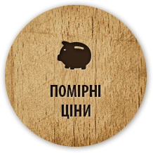 Баннер 1