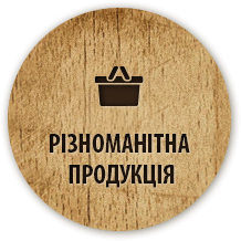 Баннер 1
