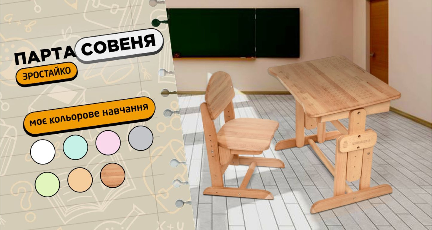 слайдер 1